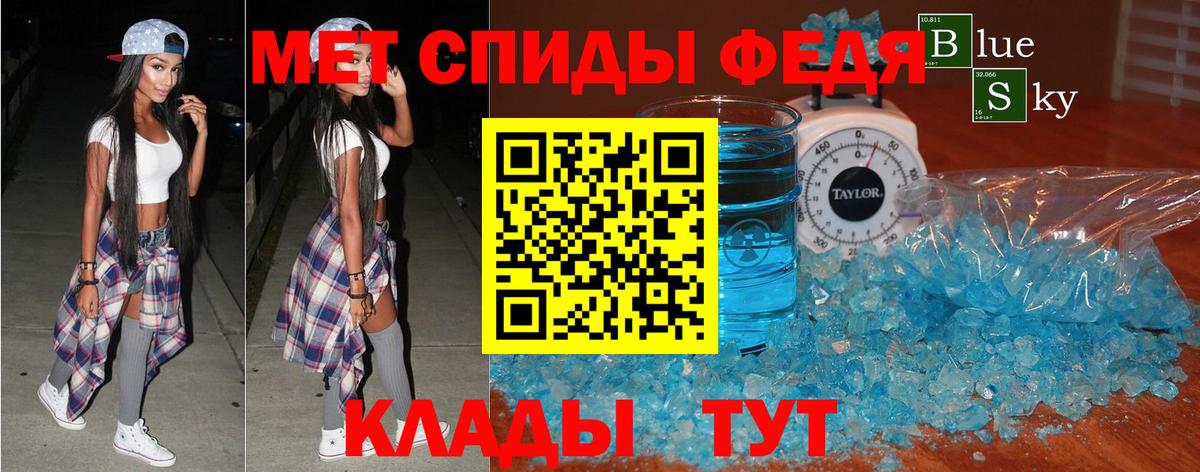 АМФ Premium  Amphetamine  Малоярославец  Вход с VPN 