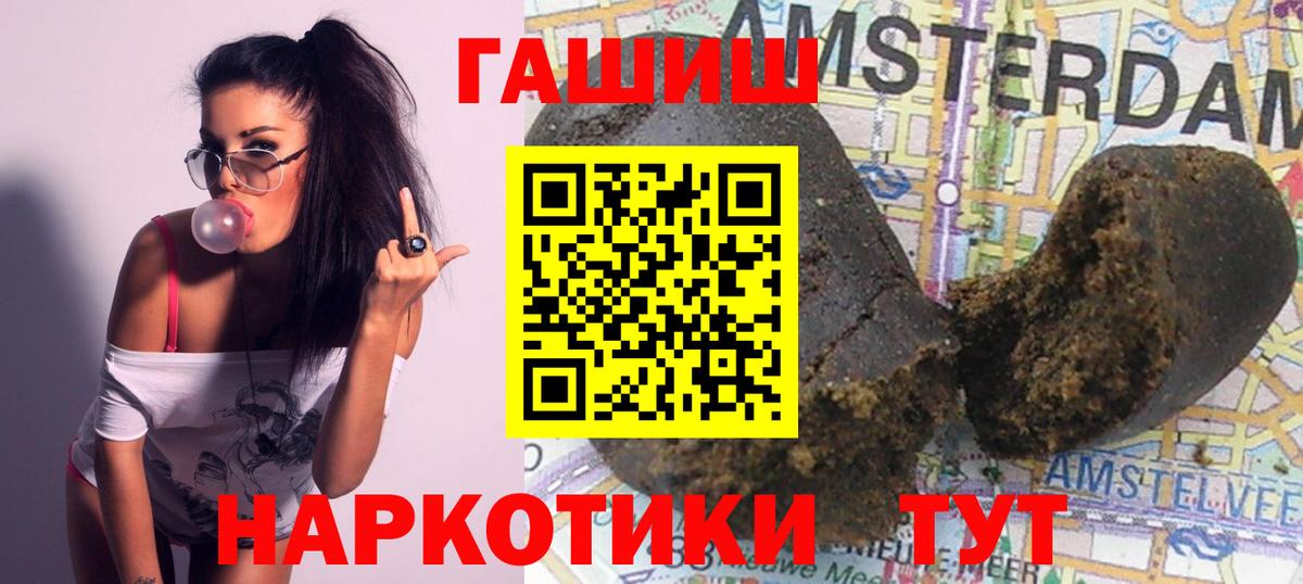 ГАШ Ice-O-Lator  ГАШ Cannabis  ГАШИШ  Малоярославец  Вход с VPN 
