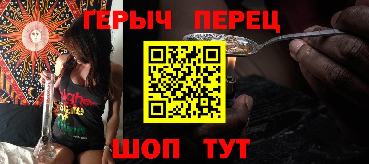 Героин афганец  Вход с VPN  Малоярославец 