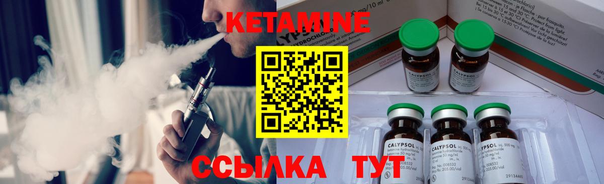 Малоярославец  mega ТОР  Кетамин VHQ  Вход с VPN  Кетамин ketamine 