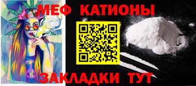 дживик Татарск