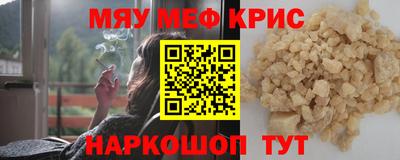 соль курить ск Тула