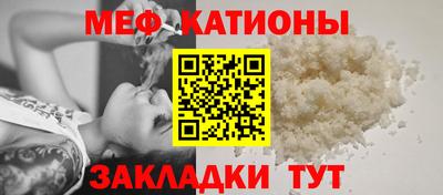 дживик Татарск