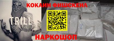 мефедрон VHQ Тулун