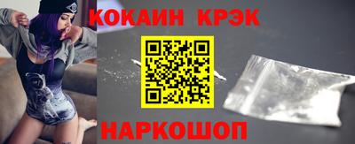 соль ск Тверь