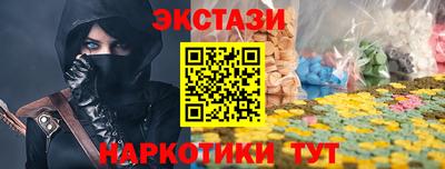 соль ск Тверь