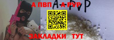соль ск Тверь