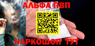 соль ск Тверь
