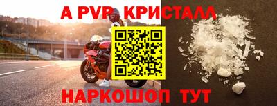 дживик Татарск