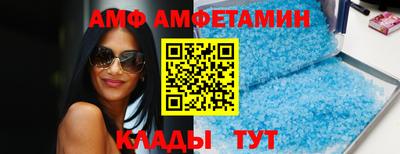 соль ск Тверь