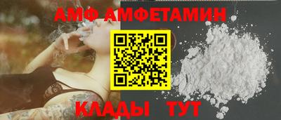 соль ск Тверь