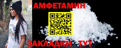 дживик Татарск