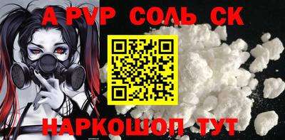 дживик Татарск