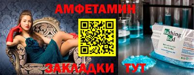 соль ск Тверь
