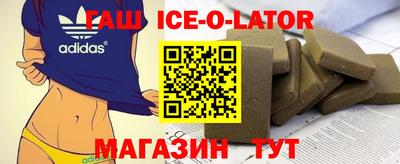 дживик Татарск