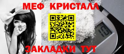 дживик Татарск