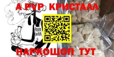 дживик Татарск