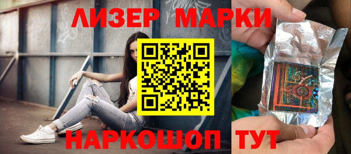 LSD-25 экстази кислота  Вход с VPN  Малоярославец  LSD-25 экстази кислота 