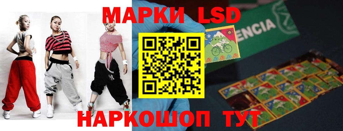 Лсд 25 экстази ecstasy Малоярославец