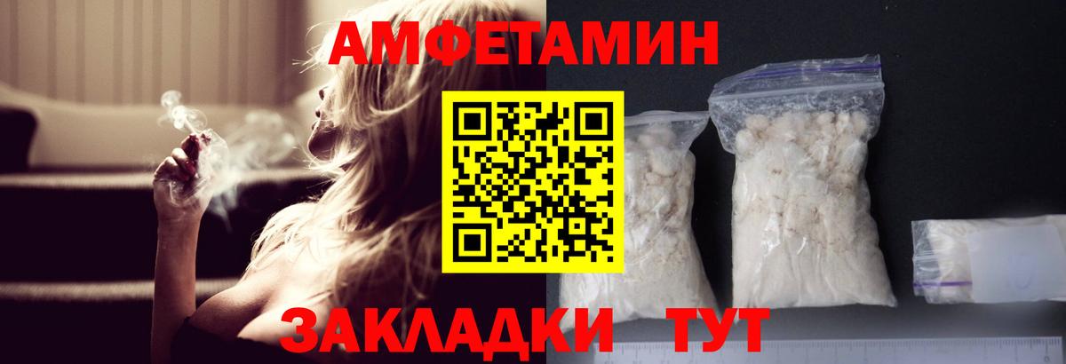 МЕТАМФЕТАМИН Methamphetamine  Вход с VPN  Малоярославец 