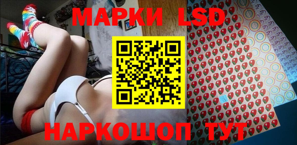 Марки NBOMe 1,8мг Малоярославец