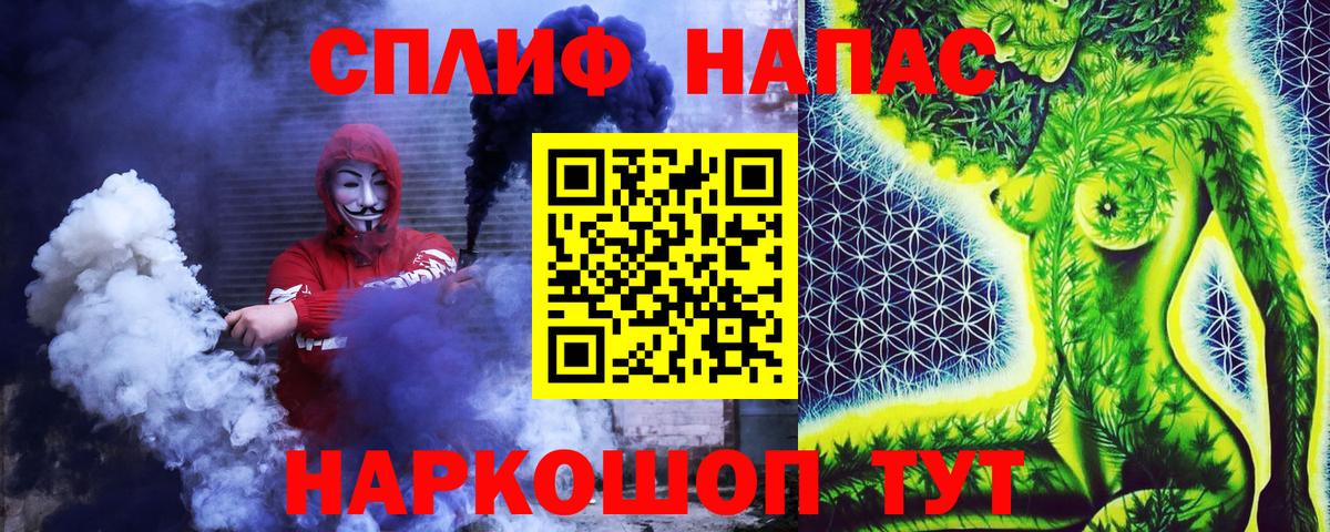 Конопля конопля  Вход с VPN  Бошки Шишки гибрид  Малоярославец 